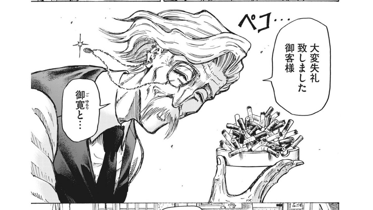 忍者と極道 キャラクター紹介ツイートまとめ Togetter 忍者と極道 キャラクター紹介ツイートまとめ Togetter
