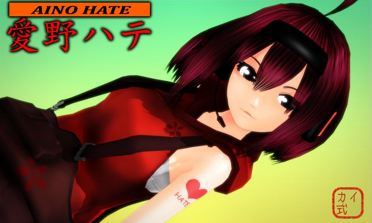 kai20june's tweet photo. こっちは昔twitterにUPった記憶があるような。
#3D #カイ式 #愛野ハテ #typeKAI #ainohate #MMD #MikuMikuDance https://t.co/6hFMFib8ea