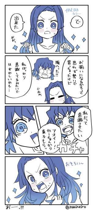 ヨコル 本 紅花 通販中 Nanineiro さんのマンガ一覧 いいね順 2ページ ツイコミ 仮 ヨコル 本 紅花 通販中 Nanineiro さんのマンガ一覧 いいね順 2ページ ツイコミ 仮