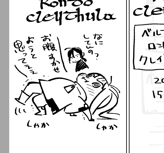 どうしてもこうなる。…美少女はほど遠い。

描いていただくと、
メメってこんなに可愛いの!?めっちゃ可愛い!😳
って毎回…なんでじゃ…。
私も頑張って可愛く描きます。ありがたや…🙏 
