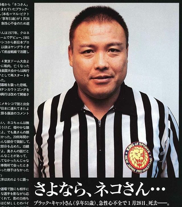 週刊プロレス プロレス日めくりカレンダー 1月28日はブラック キャットさん命日 T Co D7b3amun8q 週プロモバイル プロレス日めくりカレンダー 今日は何の日 週刊プロレス プロレス日めくりカレンダー 1月28日はブラック キャットさん命日 T Co D7b3amun8q 週プロモバイル プロレス日めくりカレンダー 今日は何の日