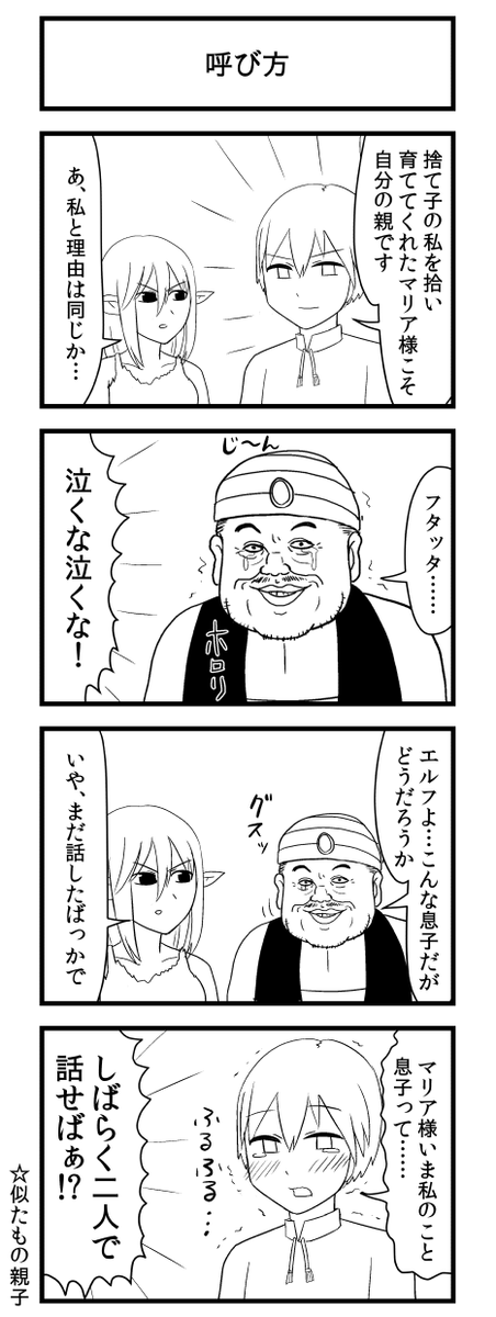 奴隷エルフの孕ませ方 