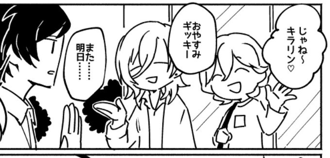 シンプルなはずなのに結構時間がかかってしまう でも楽しい 