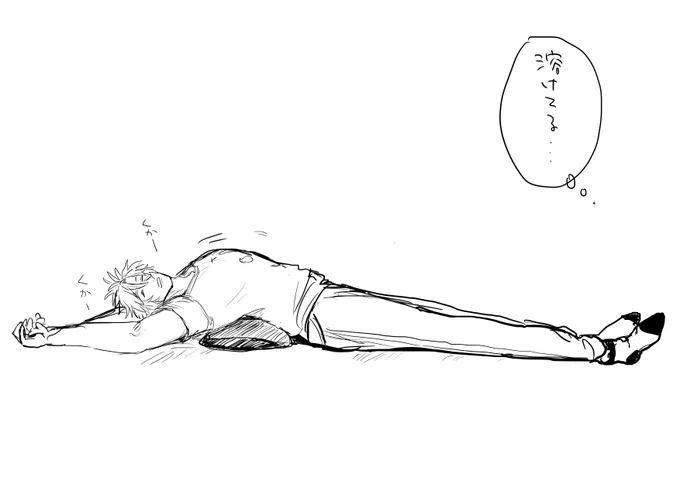 オテギネクン 