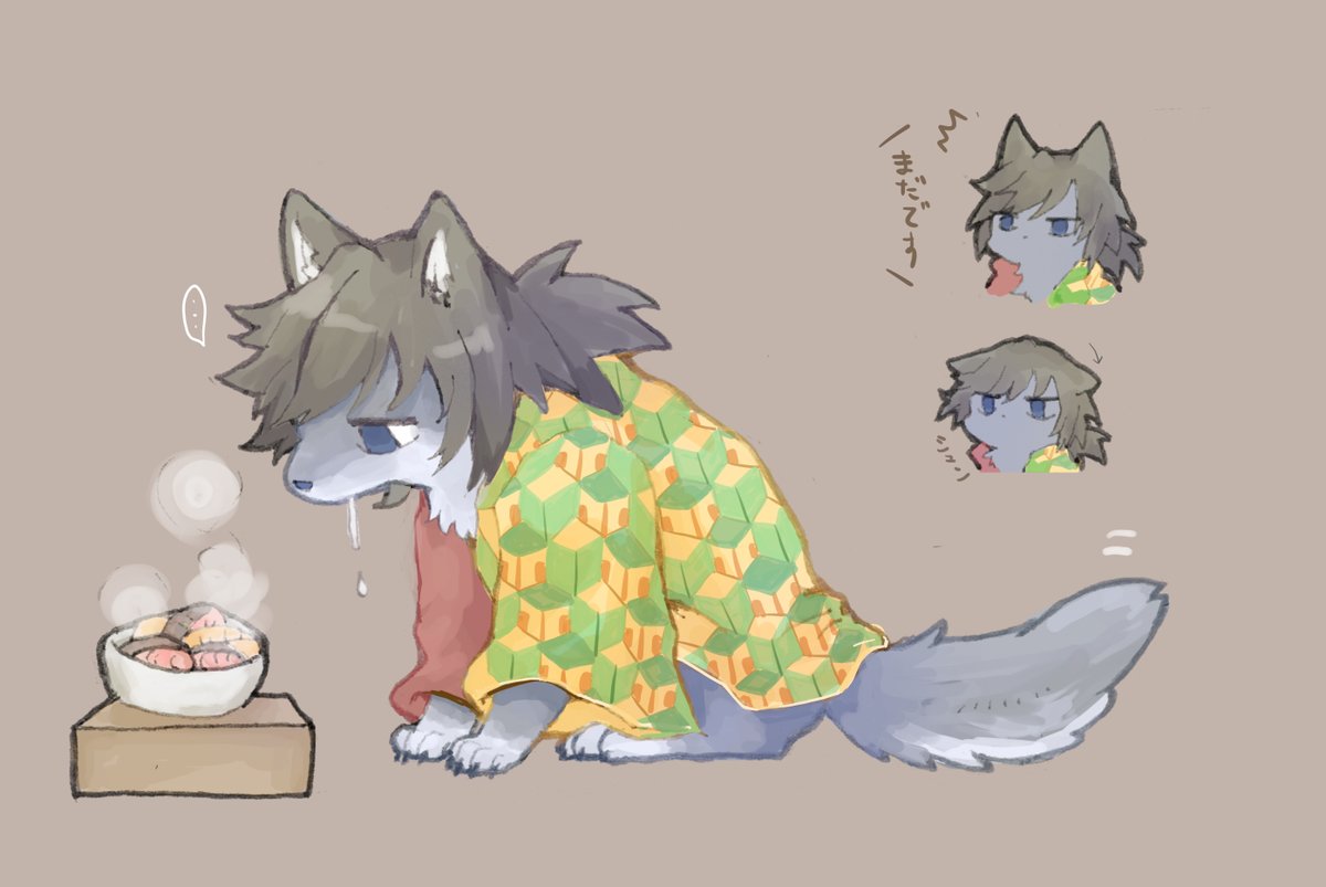 けも 鮭大根犬 けも 鮭大根犬