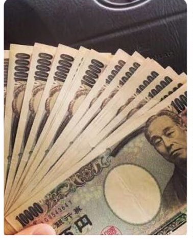 今日も稼いできた！
稼ぎ方気になるならURLのリンク先から連絡してきてください！