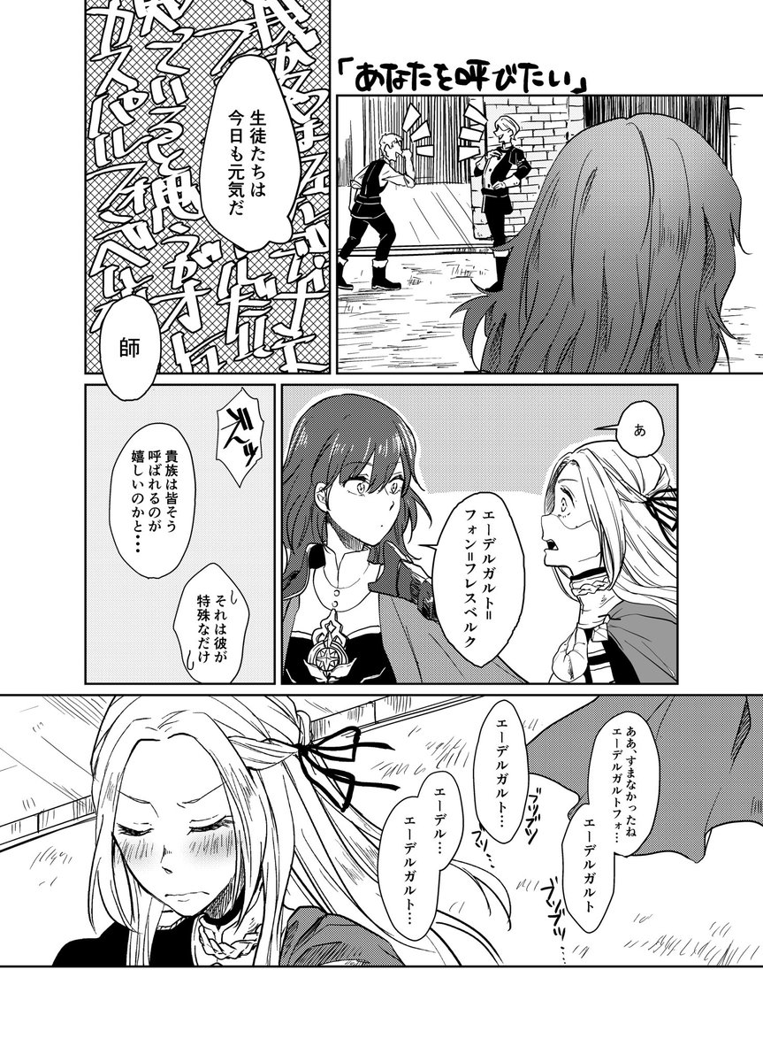 みぎひざさん(@mghz_)のこくほこ9の本にゲスト描かせてもらた!こんな感じの4ページ!一頻り笑った後の箸休めにでもなれば、、 