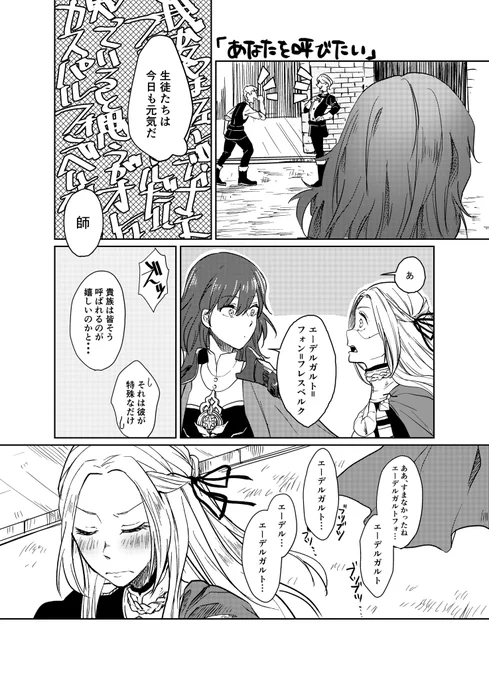 みぎひざさん(@mghz_)のこくほこ9の本にゲスト描かせてもらた!こんな感じの4ページ!一頻り笑った後の箸休めにでもなれば、、 
