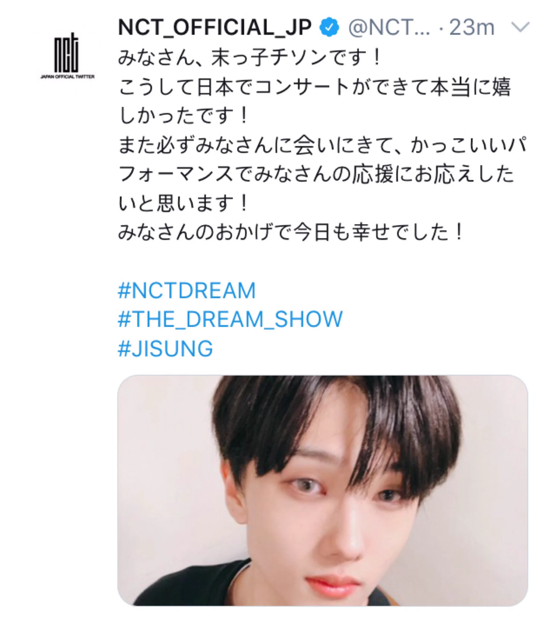 NCT_OFFICIAL_JP on X: 