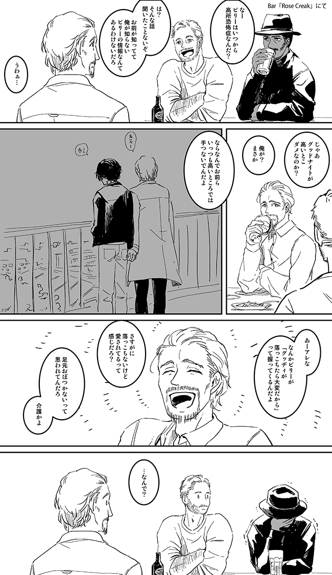 お気に入りのやーつ
※有翼 