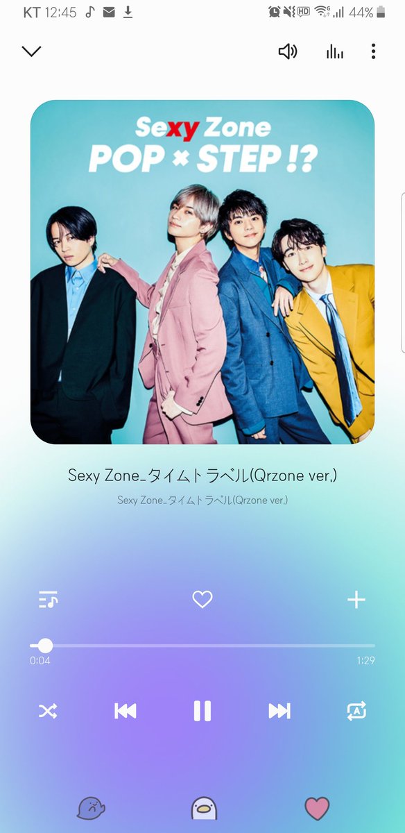 はるさめ ٩ O W O و 0127 Sexy Zone タイムトラベル Qrzone Ver Dl T Co Micfadzevy Pw 발매일8자리 発売日８字 함께들어요 Sexyzone 中島健人 菊池風磨 佐藤勝利 松島聡 マリウス葉 Popxstep T Co Kjbvaentma