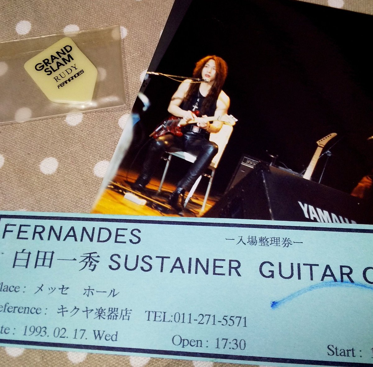 懐かしついでにグラスラ時代の白田くんも。 2枚目のギタークリニックで