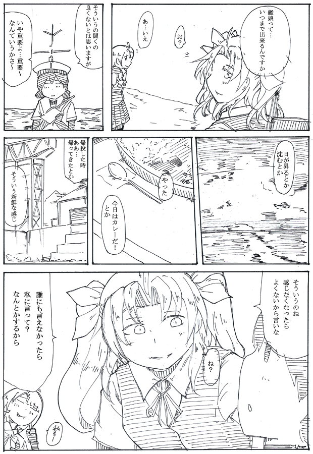 絶対姉者 