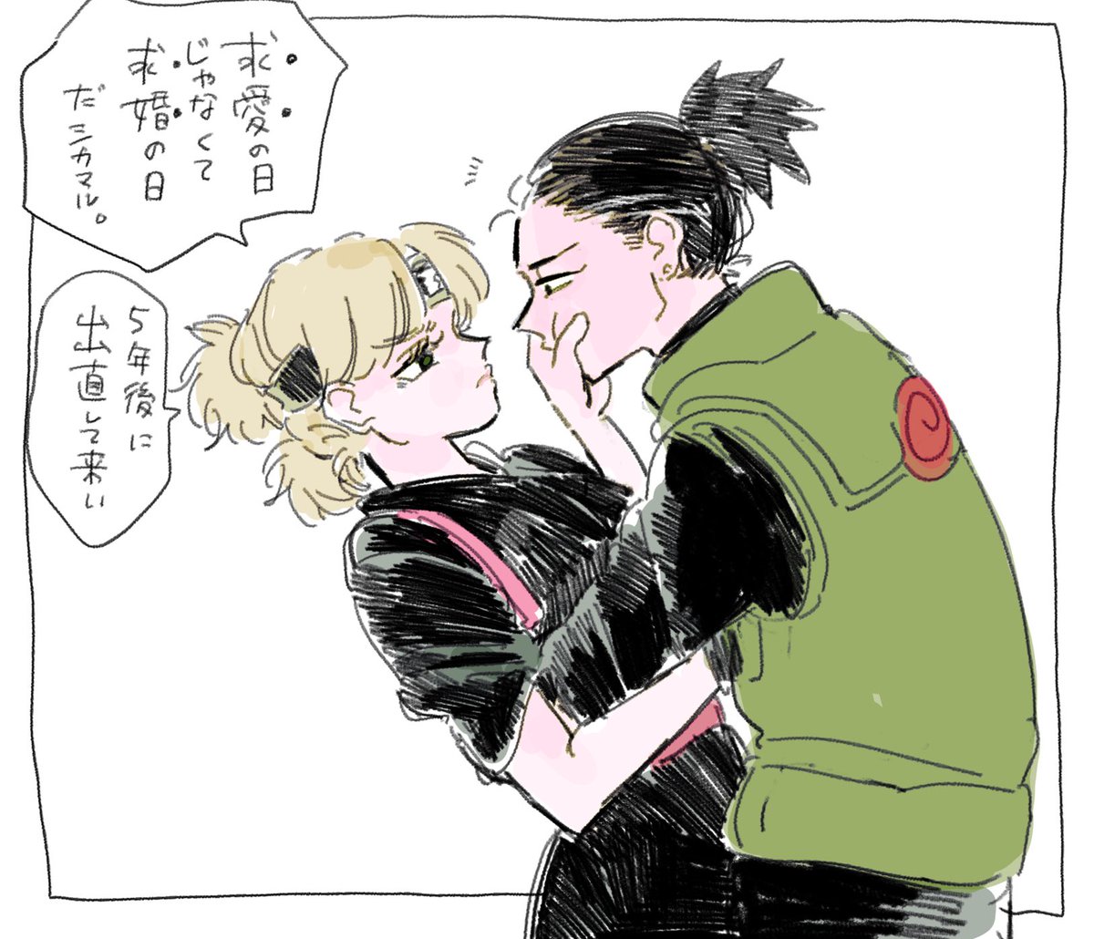 間違えたし過ぎた 