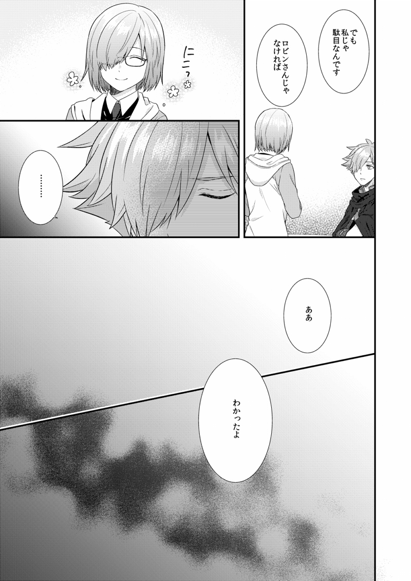 その4 