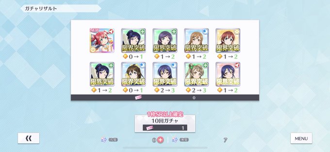 大声のtwitterイラスト検索結果 古い順