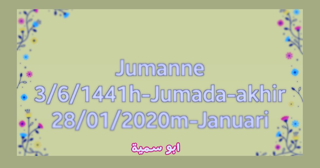abuu_sumayy's tweet photo. #TAREH ZA LEO JUMANNE

kwa fawaaida mbalimbali kutoka kwa ikhwa apa tanzania kila siku tafadhali tembelea kwa channels zetu za telegram ambazo ni⤵

https://t.co/w6ullCOcXa 
https://t.co/3lA5Gf6Vfx
https://t.co/Mv52QFxuye
https://t.co/wlO24wB50D
https://t.co/FN1UCG8uFm https://t.co/bBmFF94z3w