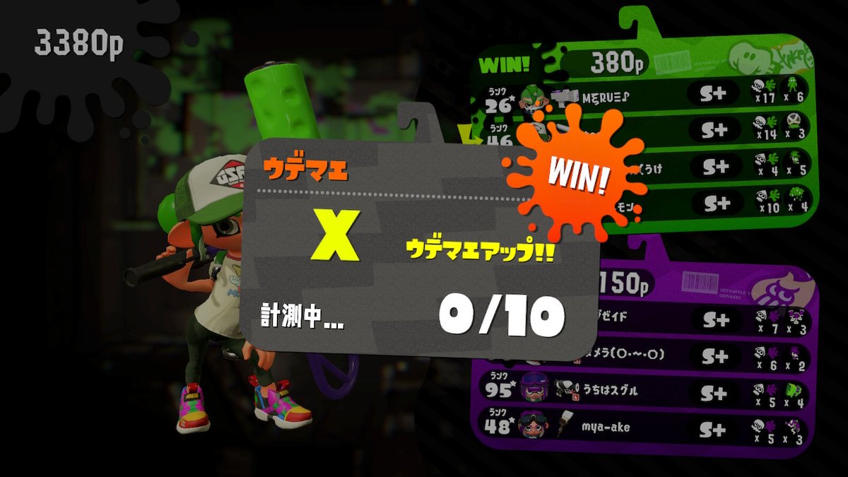 tom (@tom_splatoon) / Posts / X