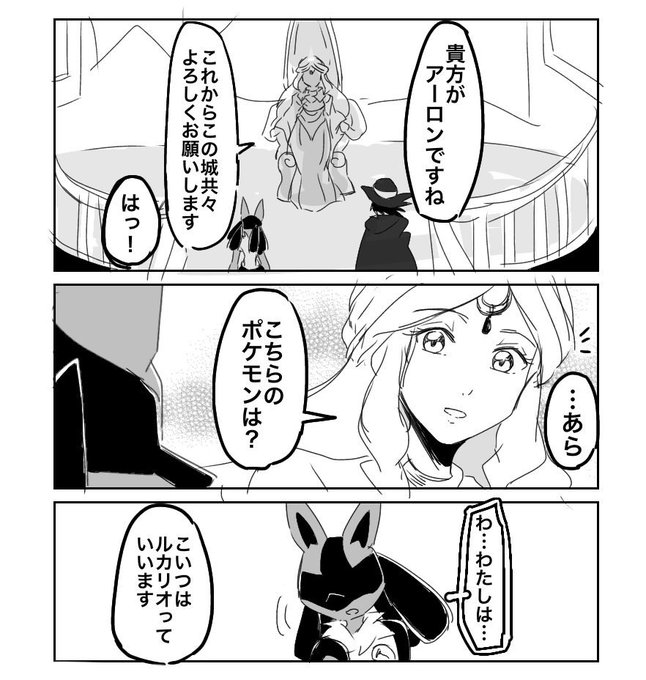 ทว ตยอดน ยมในrune 2 ว เคราะห ทว ตเตอร กราฟ ก Whotwi
