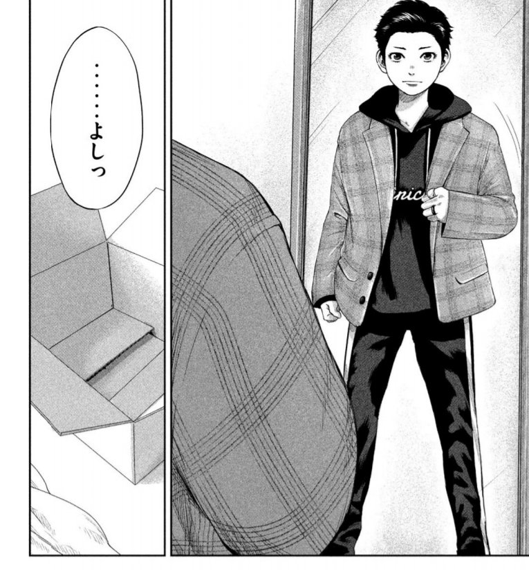 Meg N Sarazanmai On Twitter A Manga With A Trans Boy Protagonist Has Started Today In Young Magazine Title Is Boys Run The Riot Plot Summary Is Highschooler Ryuu Who Struggles With