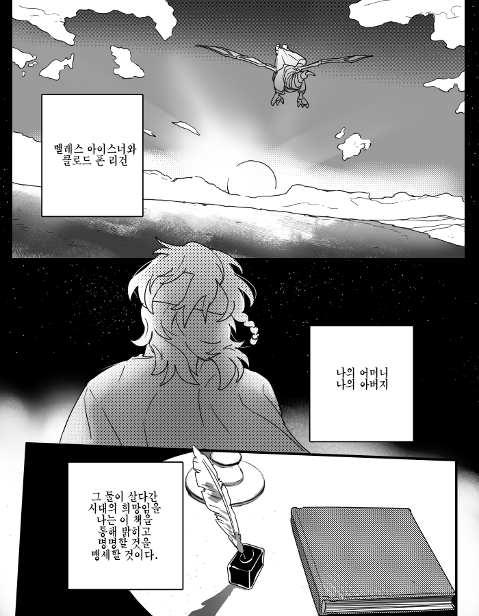 end 