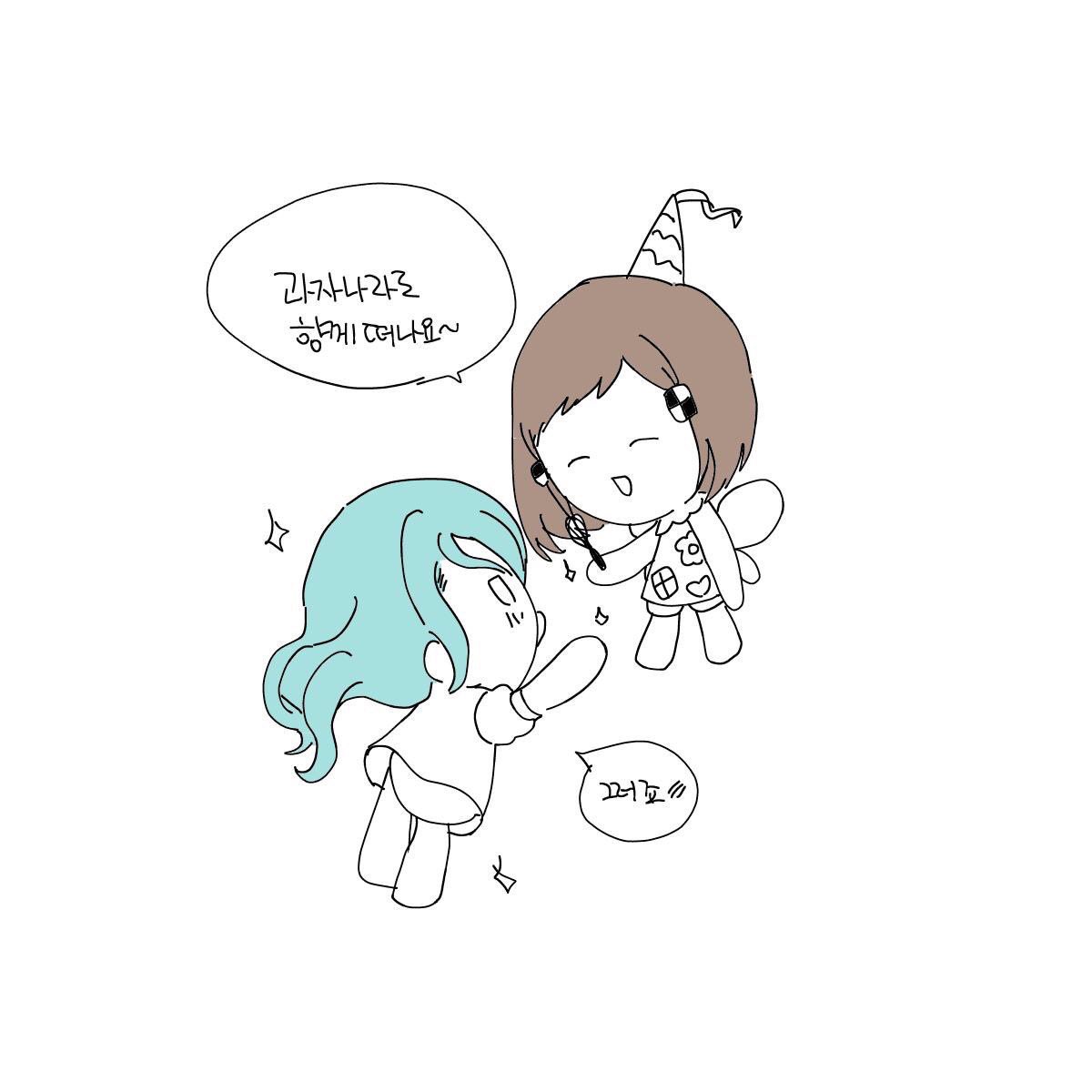 치뉴님 
ㅠ
ㅠ
ㅠ
ㅠ
(손잡ㅂ고 과자나라로 감 )(갓아트 출처,, 치뉴님