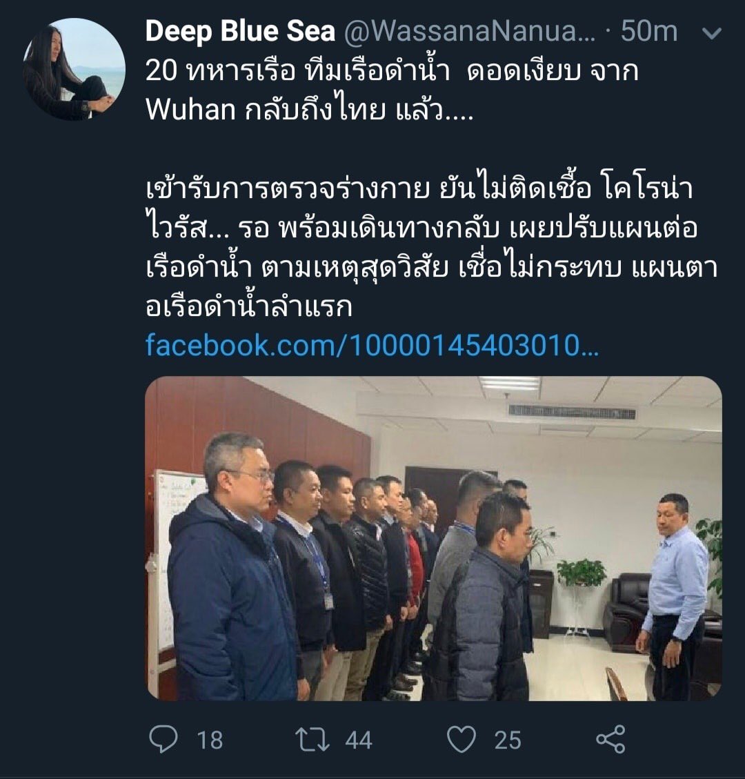 thongate's tweet photo. ทำไมกลุ่มนึงได้กลับ
อีกกลุ่มกลับไม่ได้
#ไวรัสโคโรน่าสายพันธุ์ใหม่2019 https://t.co/dftmtuXADP