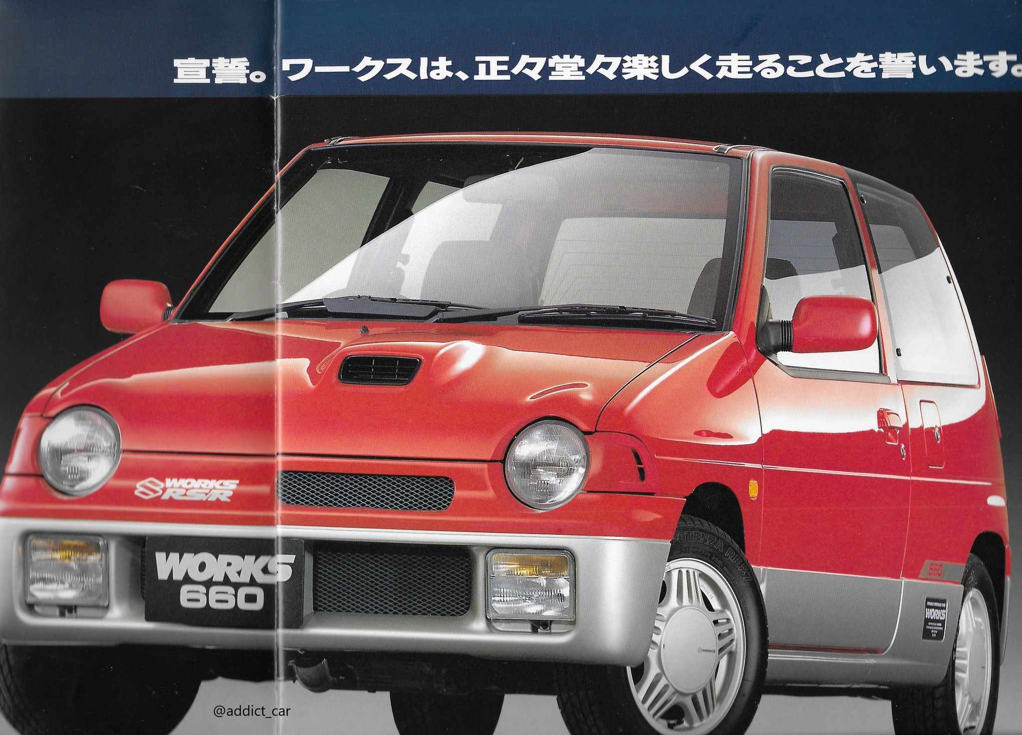 Carbrochureaddict Some Incredibly Sporty Kei Cars Have Been Produced For The Japanese Market This 1991 Brochure Features The Alto Works With Its 660cc Engine Developing 64ps In The Twincam Turbo Rs X And Rs R Models This Generation Carbrochureaddict Some Incredibly Sporty Kei Cars Have Been Produced For The Japanese Market This 1991 Brochure Features The Alto Works With Its 660cc Engine Developing 64ps In The Twincam Turbo Rs X And Rs R Models This Generation