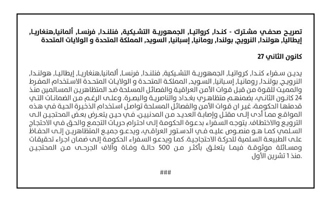 عرض الصورة على تويتر