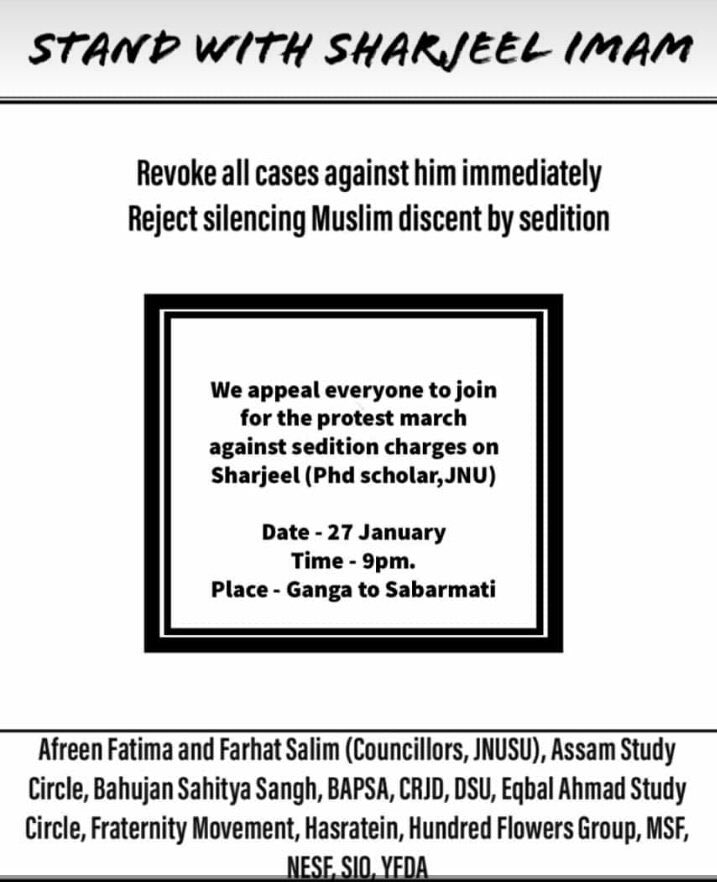 RamVSatpute's tweet photo. ये वही औलादें है ...
आतंकी अफ़ज़ल के लिए जिन्होंने JNU में देश के ख़िलाफ़ नारेबाज़ी की थी अब वही जीना की नस्ल देश के टुकड़े करने वाले आतंकी शरजील इमाम के लिए JNU में आज़ादी के नारे लगाएँगे .@rohit_chahal @ABVPVoice @shriniwas_hr @Dev_Fadnavis #ShaheenBaghProtest https://t.co/84q1zejQ0n