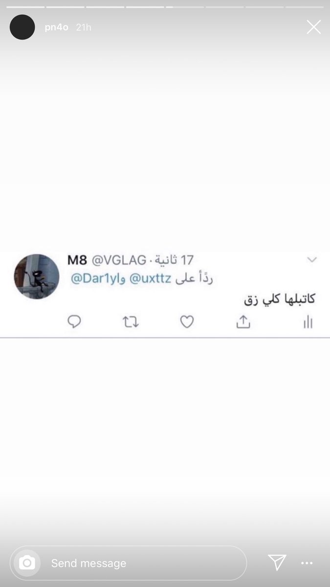 شيخ ال ... tweet media