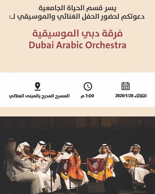 The_O_Club's tweet photo. #uaeu #rt #theoclub #جامعة_الامارات_العربية_المتحدة https://t.co/7dwynHUGjc