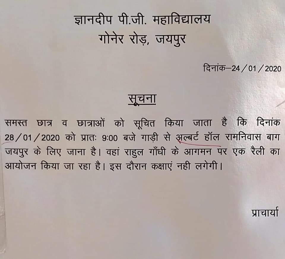 MukeshS98984445's tweet photo. #370InShaheenBagh
what is this? Misuse of government machinery and messing up of children's education for Rahul Gandhi's Jaipur rally. be ashamed of. https://t.co/8yCwbFgqEA