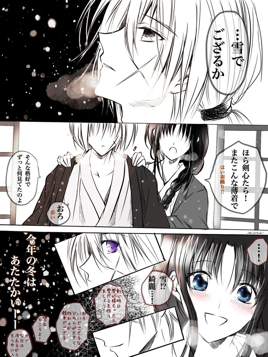 Jewel Luna08 さんの漫画 11作目 ツイコミ 仮