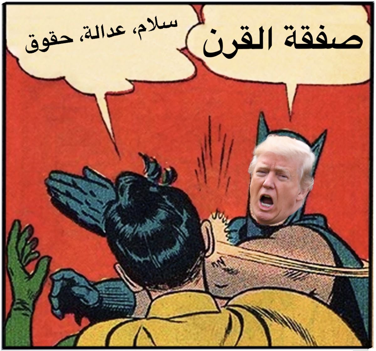 alannhar's tweet photo. [بالصورة] صفقة القرن! #ترامب #صفقة_القرن https://t.co/LnTvAsLqH8