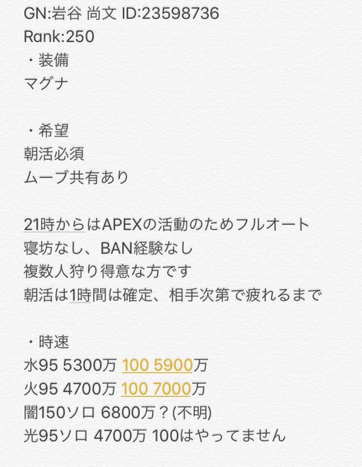 A List Of Tweets Where しあ Was Sent As グラブル 1 تحليلات تويتر الرسومية الخاصة بهوتويت Whotwi A List Of Tweets Where しあ Was Sent As グラブル 1 تحليلات تويتر الرسومية الخاصة بهوتويت Whotwi