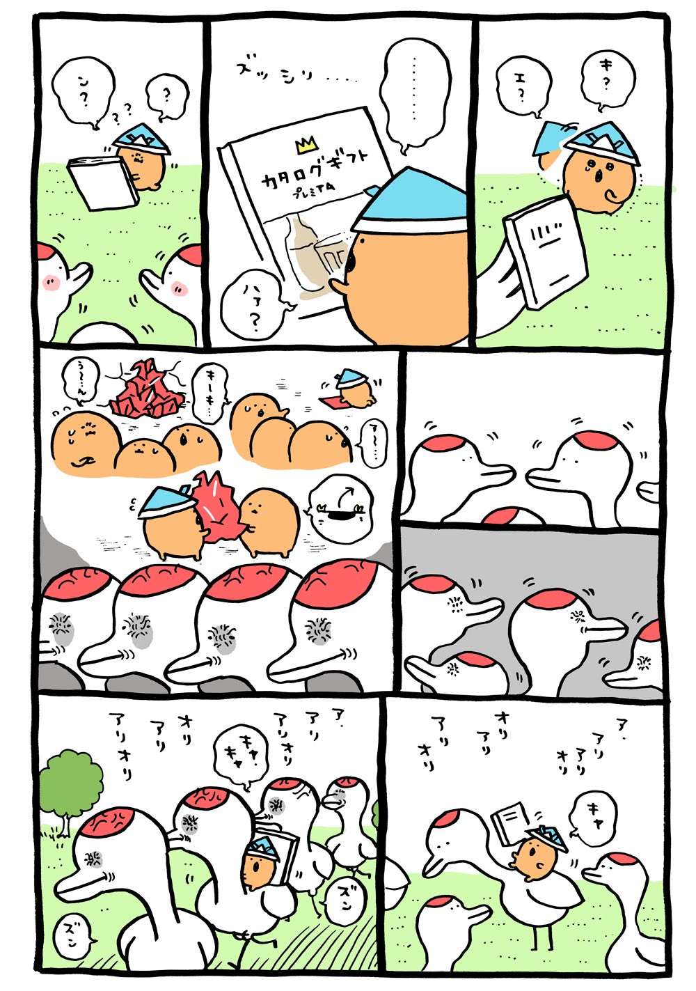 もぐらコロッケ 干支 もぐコロ もぐらコロッケ ハッピーバッグ2021