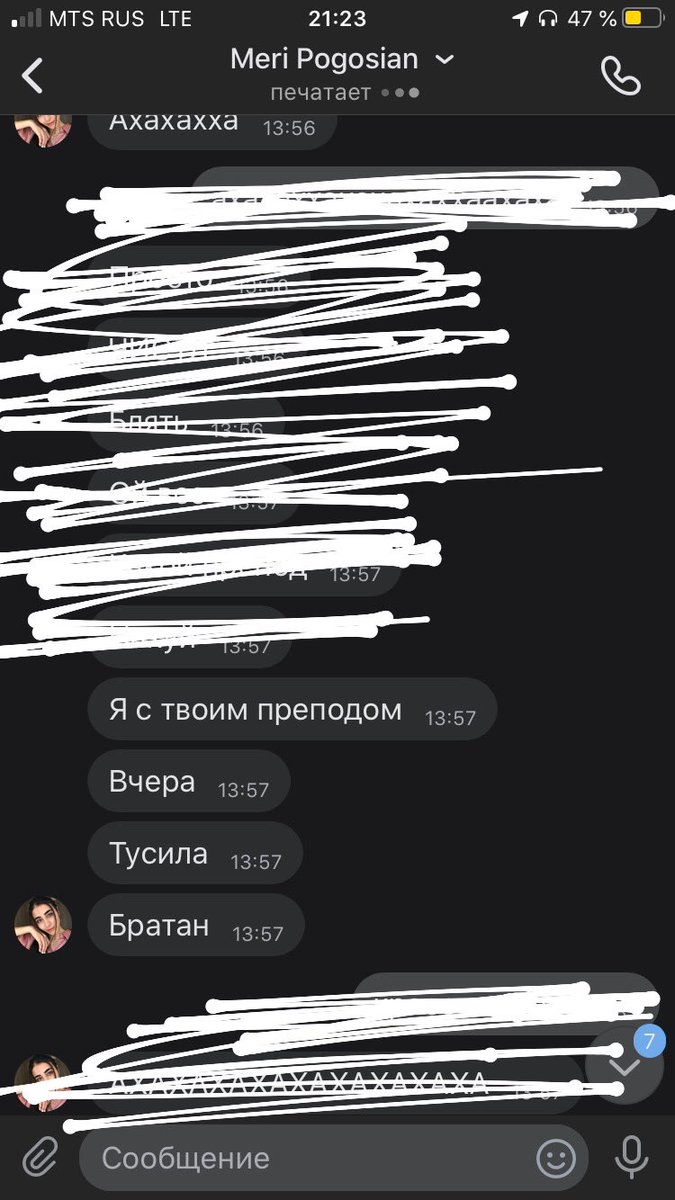 С преподом тусит <a href="/poompew9/">poompew</a> , хорошое оценки получаю я