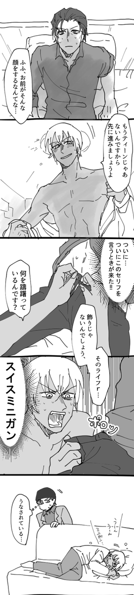④ これは全部赤安 