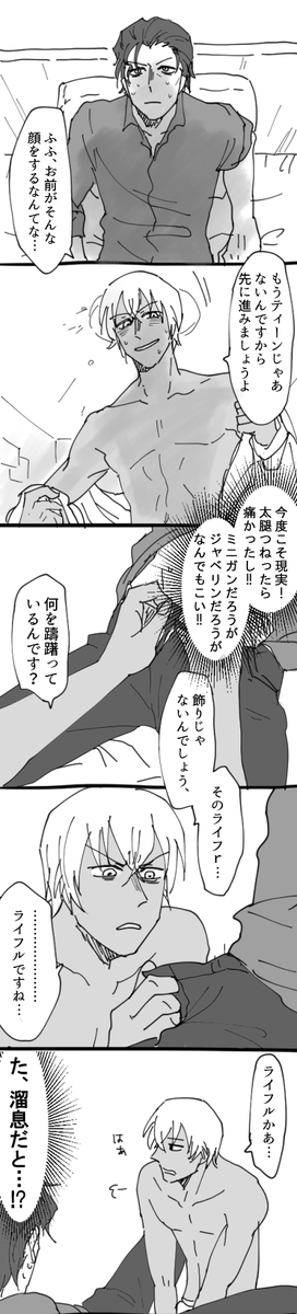 ④ これは全部赤安 