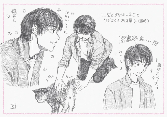 訪問宅で?と戯れる羽生選手

「かわいい…癒やし…」
「かわええなぁ…」
「すげぇ幸せ…」

視聴者「それこっちの台詞」 

#スポーツお宝ライブラリー 