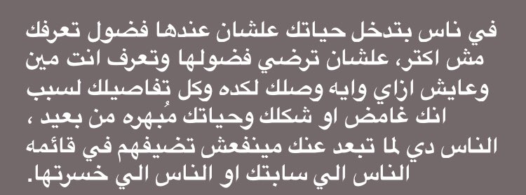 Ahmed shama (@egypt4z1) on Twitter photo 