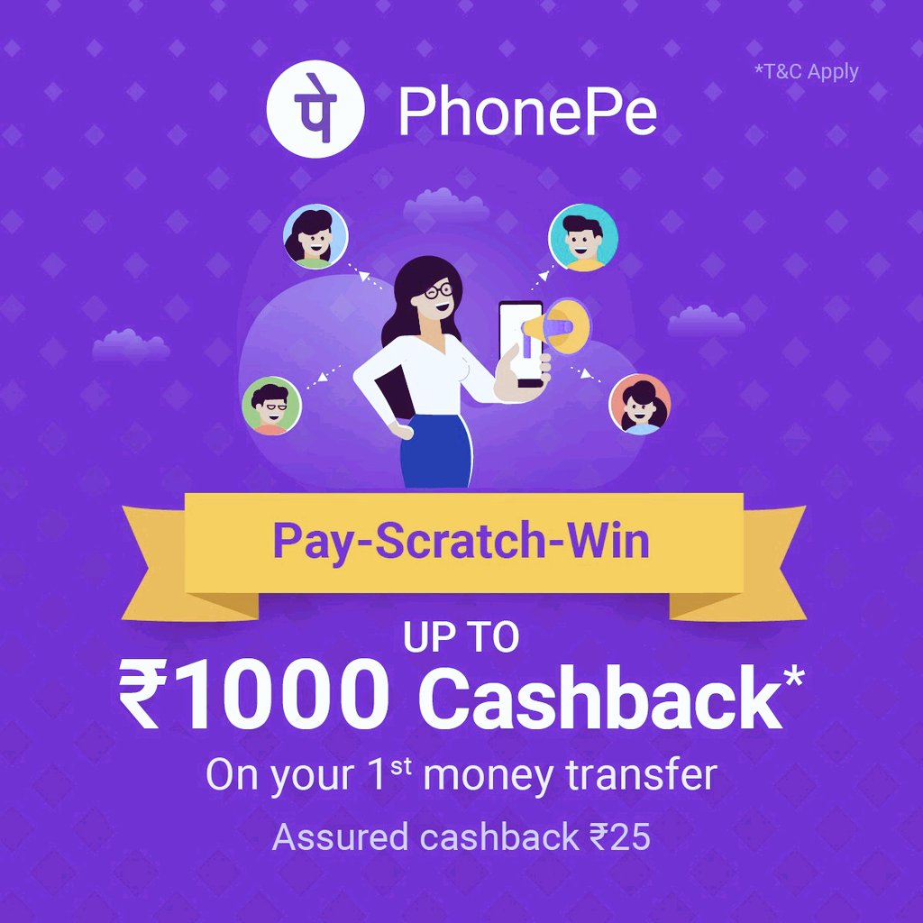 Hey, I love the cashless way to pay with PhonePe. It’s instant, 100% safe &amp; you should try it too!
Transfer money, recharge, pay bills, make payments with any QR code at stores &amp; do more, in seconds.

Click here &amp; install PhonePe - phon.pe/mw75jwyo