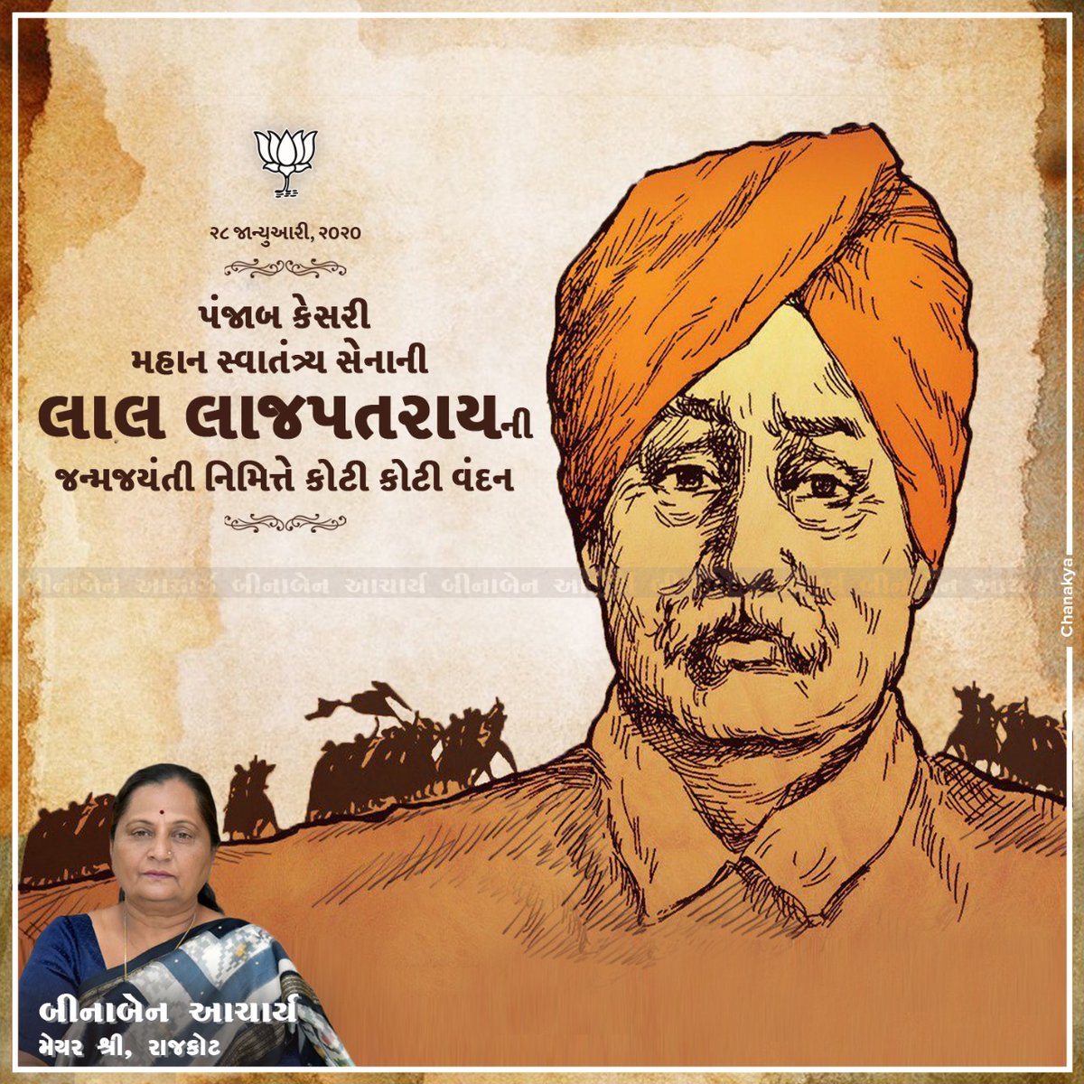 AcharyaMayor's tweet photo. https://t.co/T6w4GnmHA0