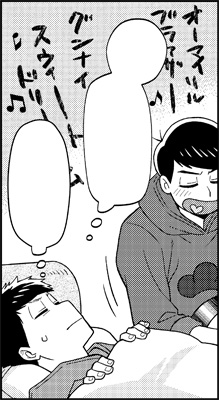 子守唄を歌うよ! 