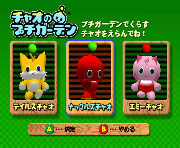 SA1Facts's tweet photo. @AppuruGumi By choosing the Chao icon and clicking the dropdown section in the center, You'll be brought to a section with Puyo Pop, Chu Chu Rocket, and the Tiny Chao Garden. Selecting it will let you choose which Chao you'd like to transfer to your GBA, which you then transfer it to SADX. https://t.co/CgmSga894w