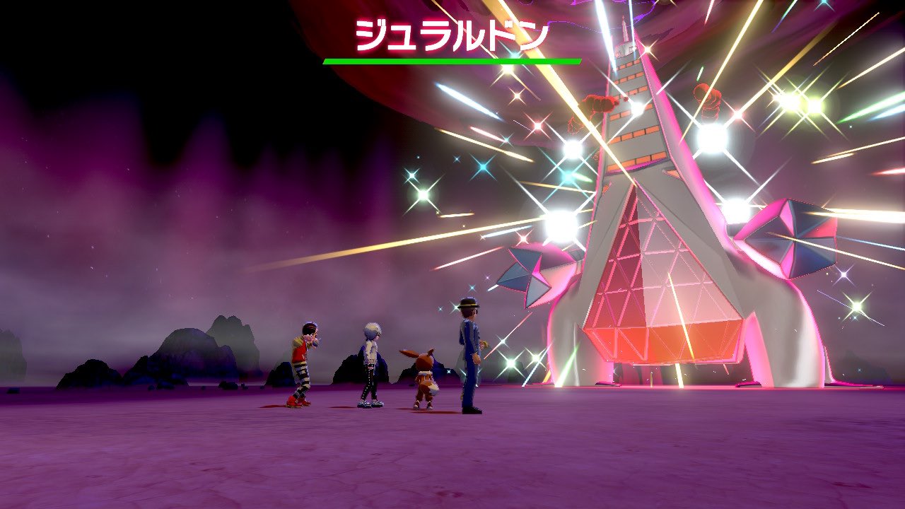 ナルカミ 求 いまから1時間か2時間ほどレート1対1でジュラルドンの捕獲代行してくれる人 剣盾 ポケモン剣盾 捕獲代行 色レイド キョダイマックス レイド T Co Lg0nvjbd3o Twitter