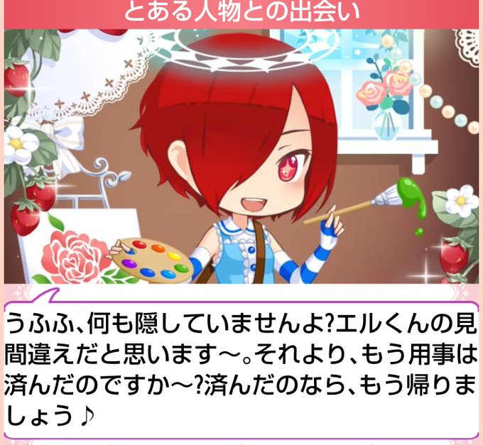 ポジティブのtwitterイラスト検索結果 古い順