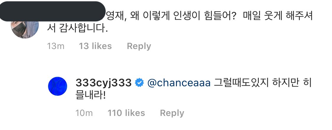 It is not good in korean