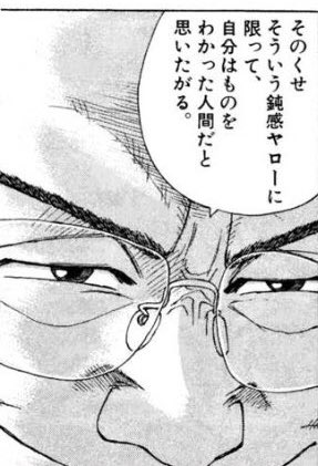 ラーメンハゲは女性に変更 鈴木京香が演じる事に テレ東ドラマ らーめん才遊記 まとめダネ